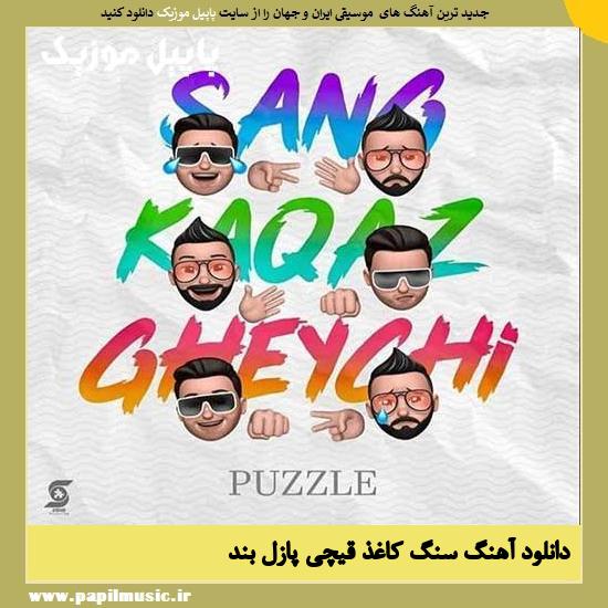 Puzzle Band Sang Kaghaz Gheichi دانلود آهنگ سنگ کاغذ قیچی از پازل بند